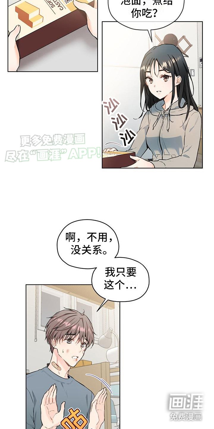 第11章：像只小猫
