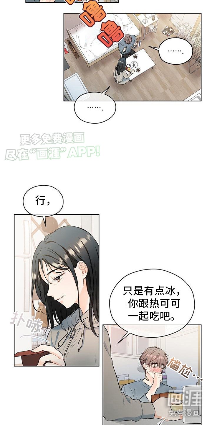 第11章：像只小猫