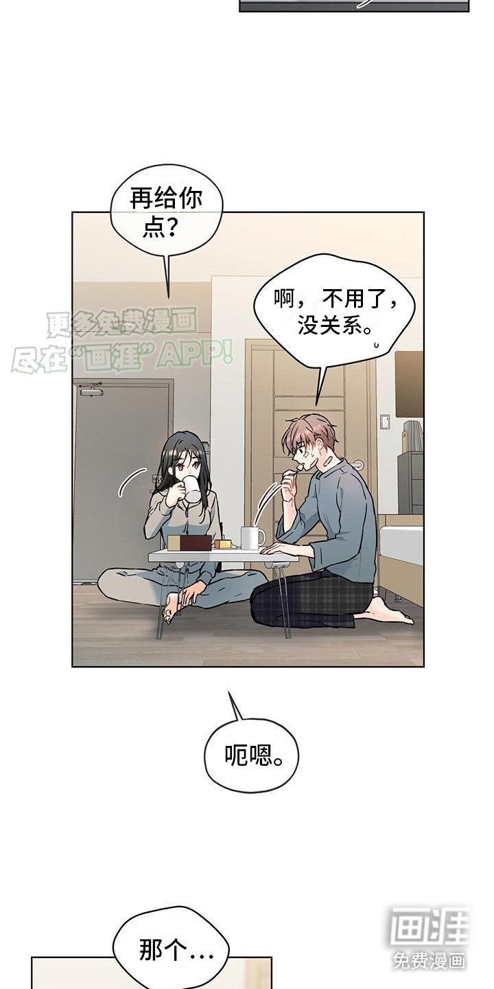 第11章：像只小猫