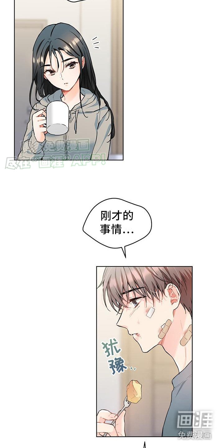 第11章：像只小猫