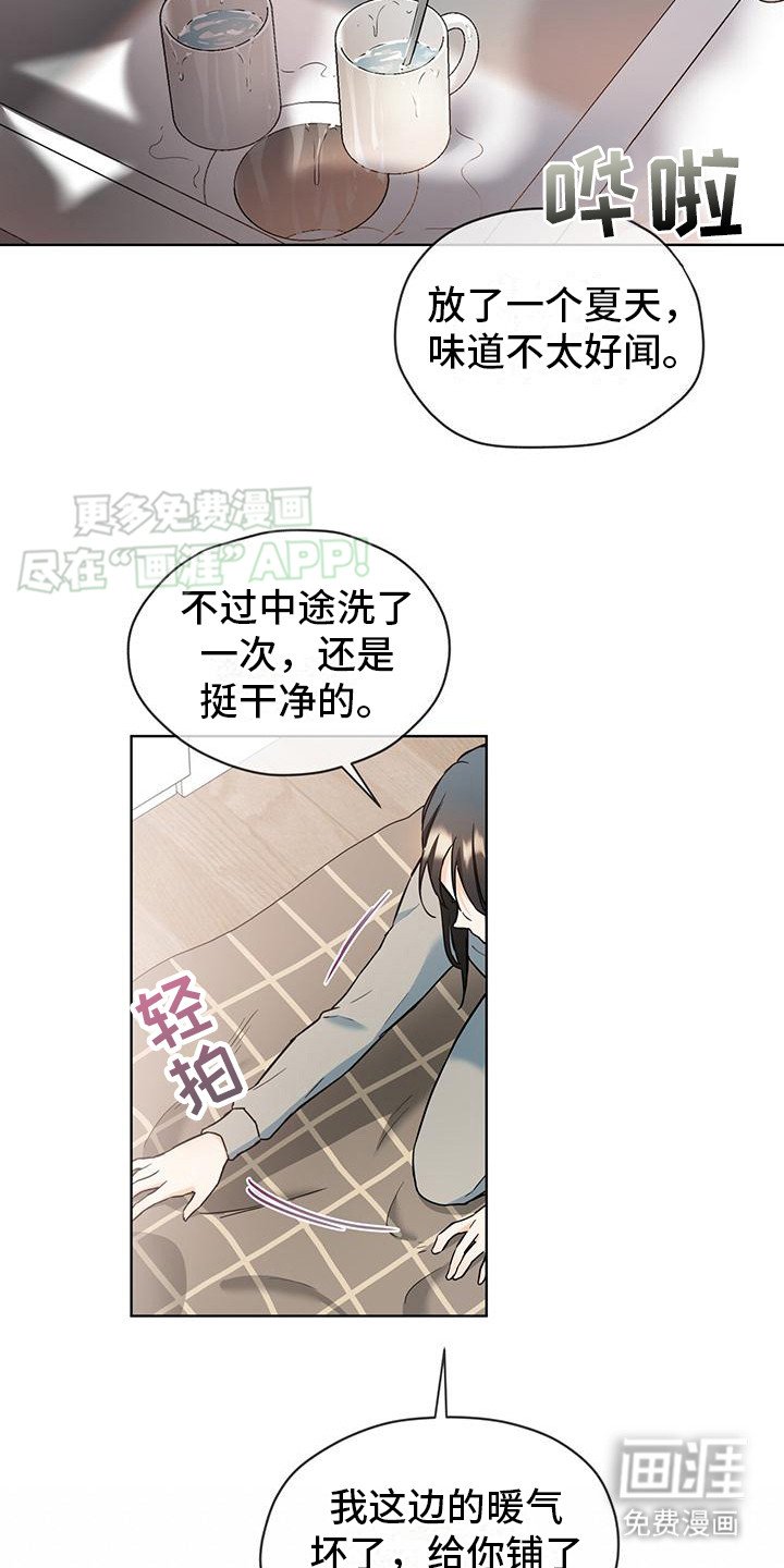 第12章：无处可去