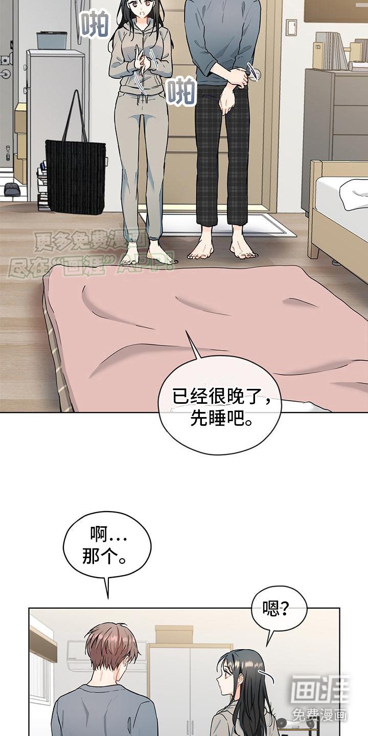 第12章：无处可去