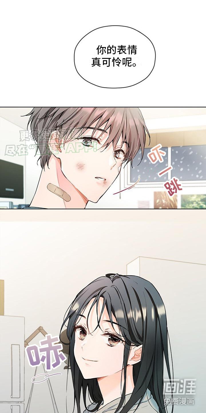 第12章：无处可去