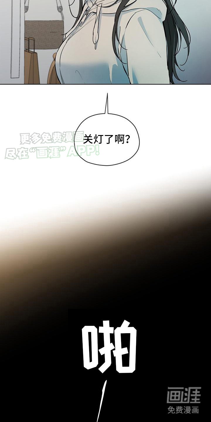 第12章：无处可去