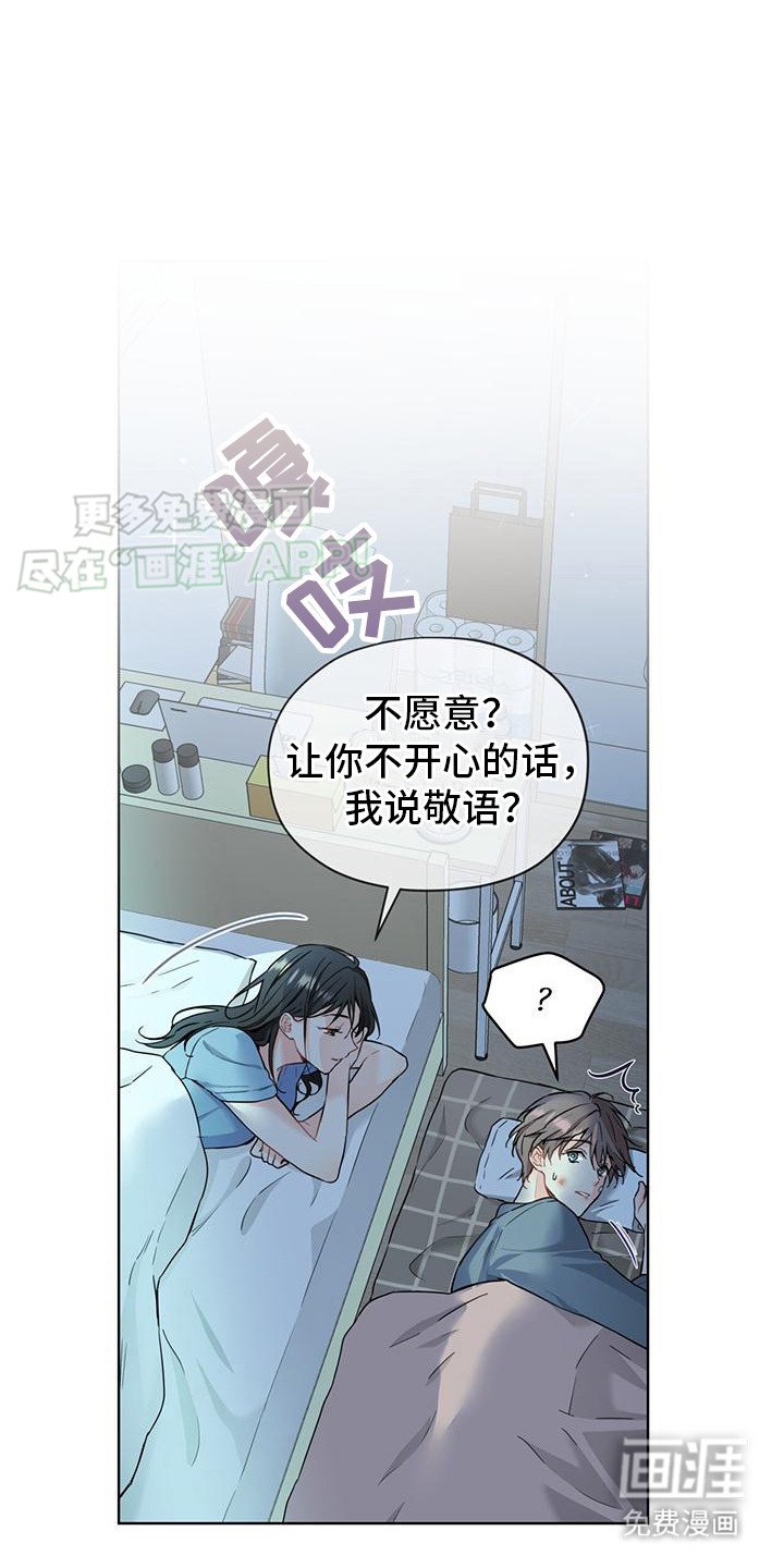 第13章：噩梦