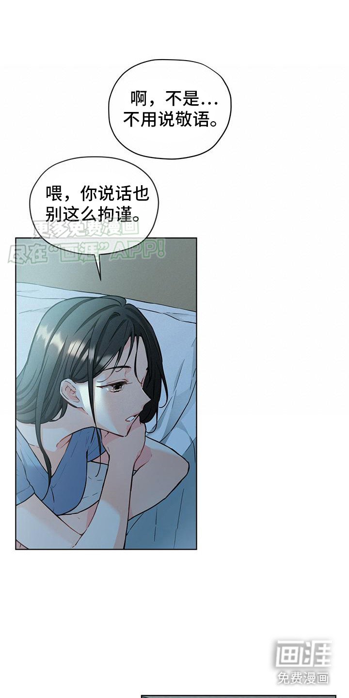 第13章：噩梦