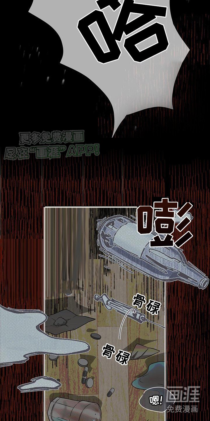 第13章：噩梦