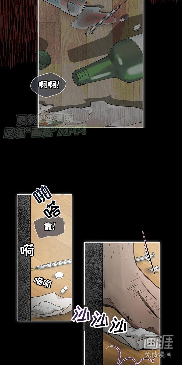 第13章：噩梦