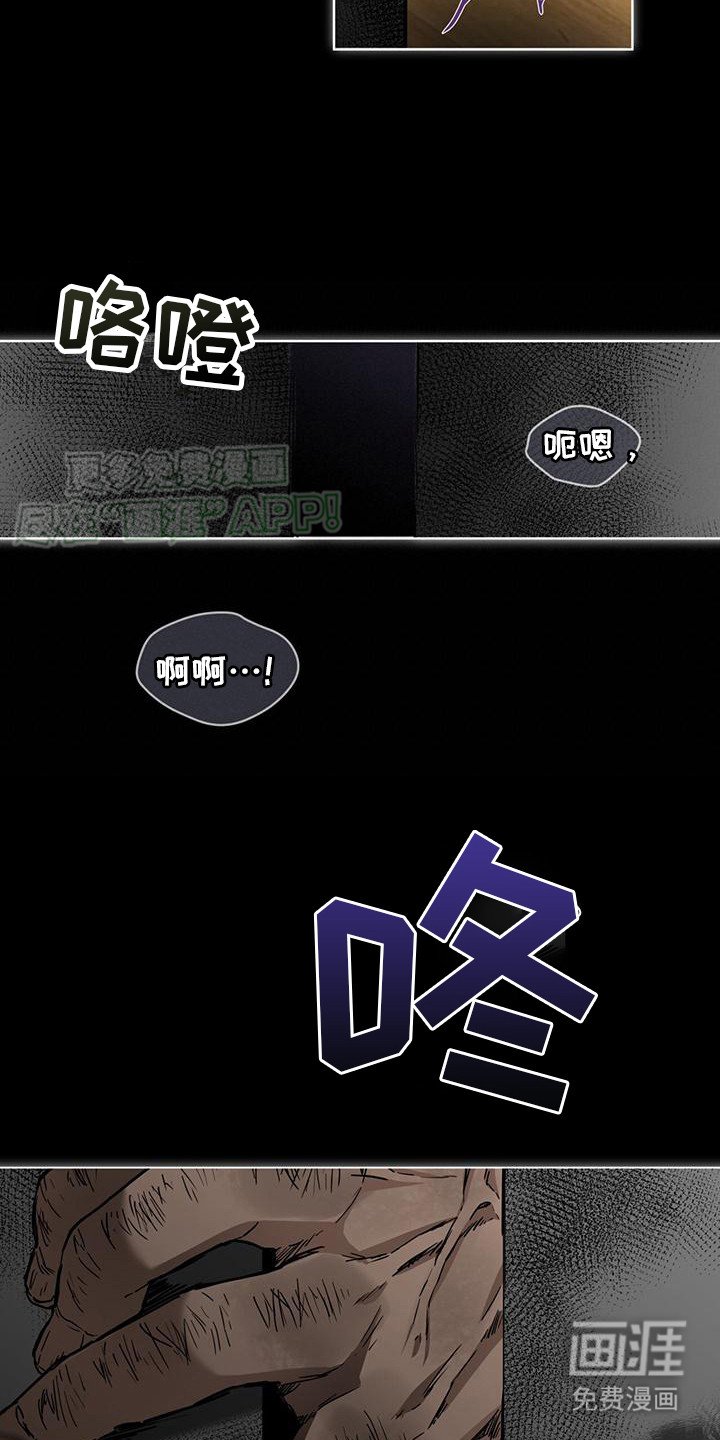 第13章：噩梦