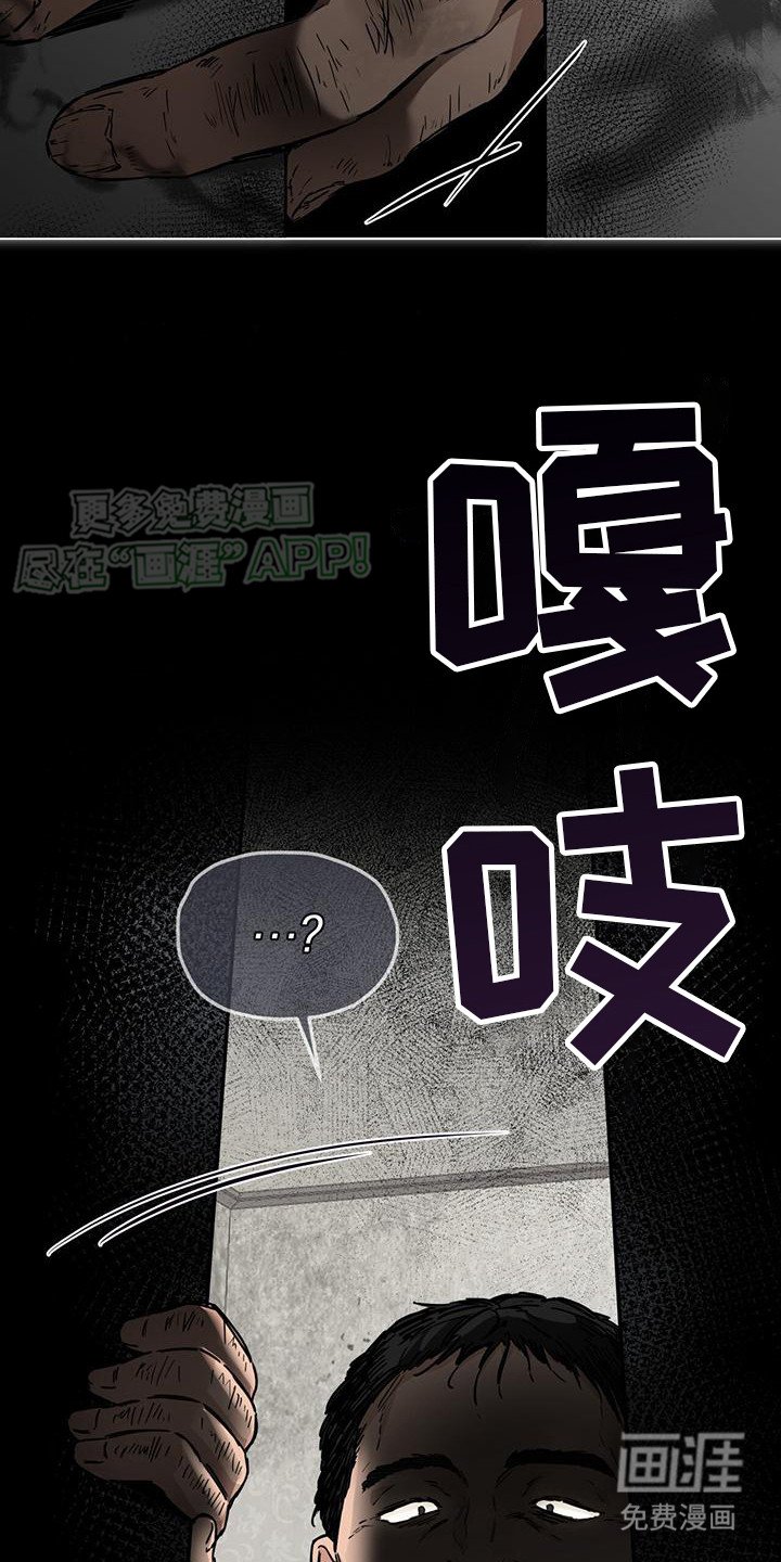 第13章：噩梦