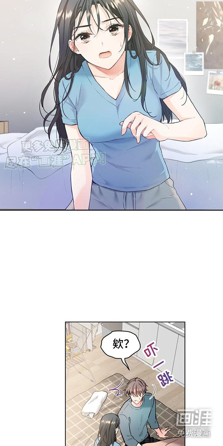 第14章：毫不犹豫