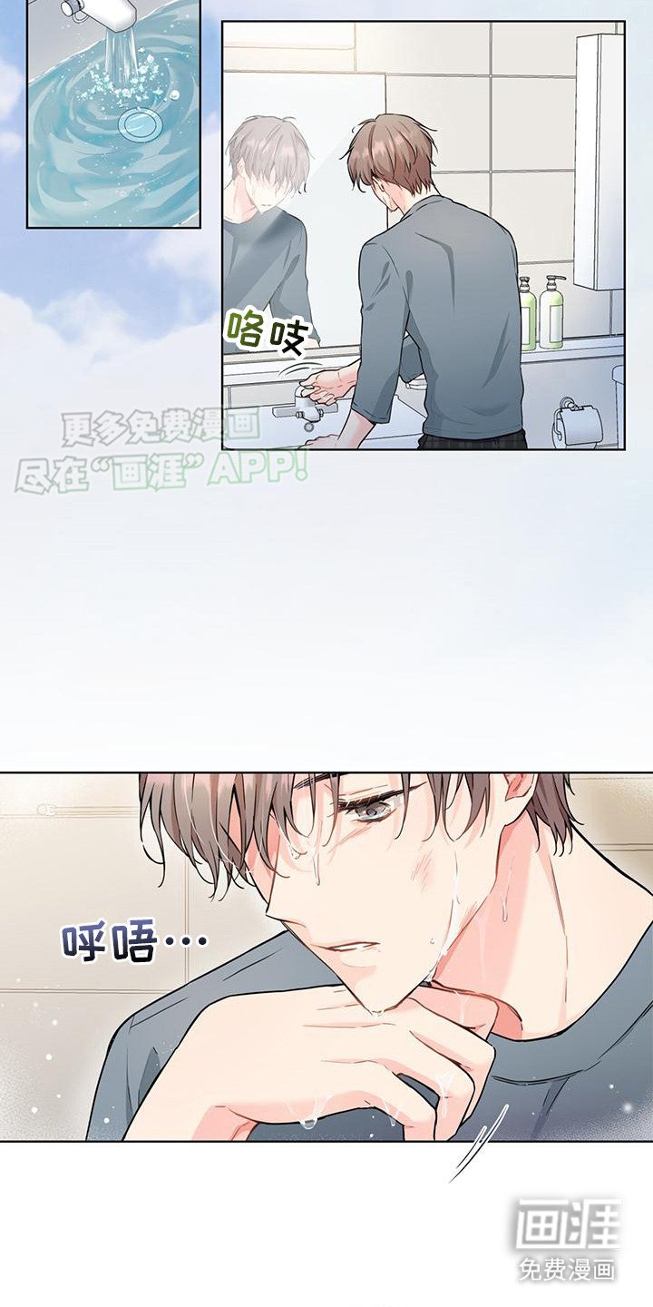 第14章：毫不犹豫