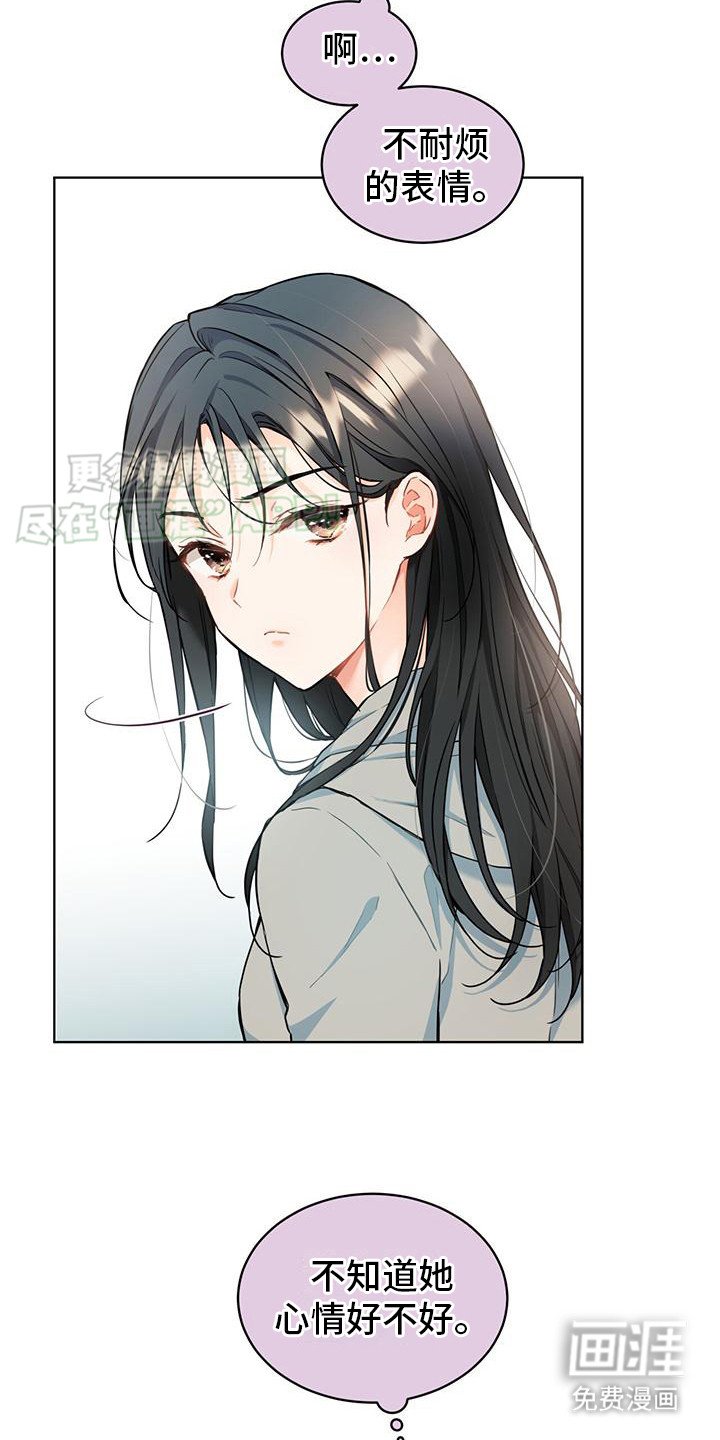 第14章：毫不犹豫