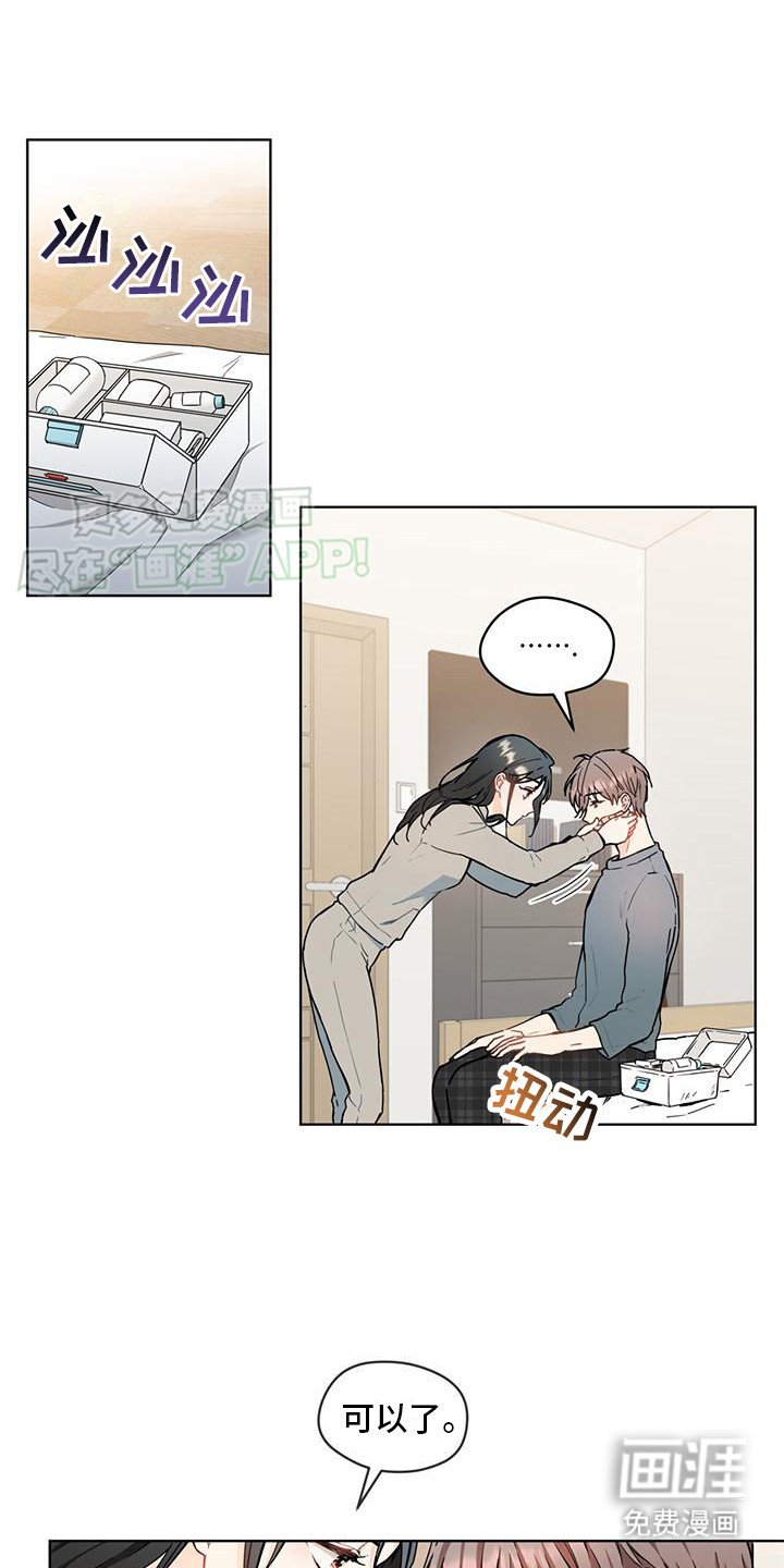 第15章：停电了