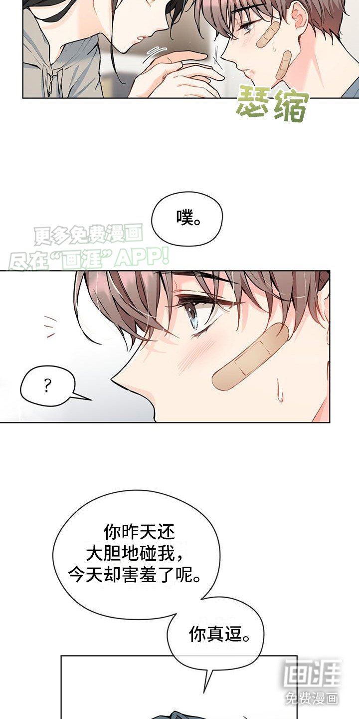第15章：停电了