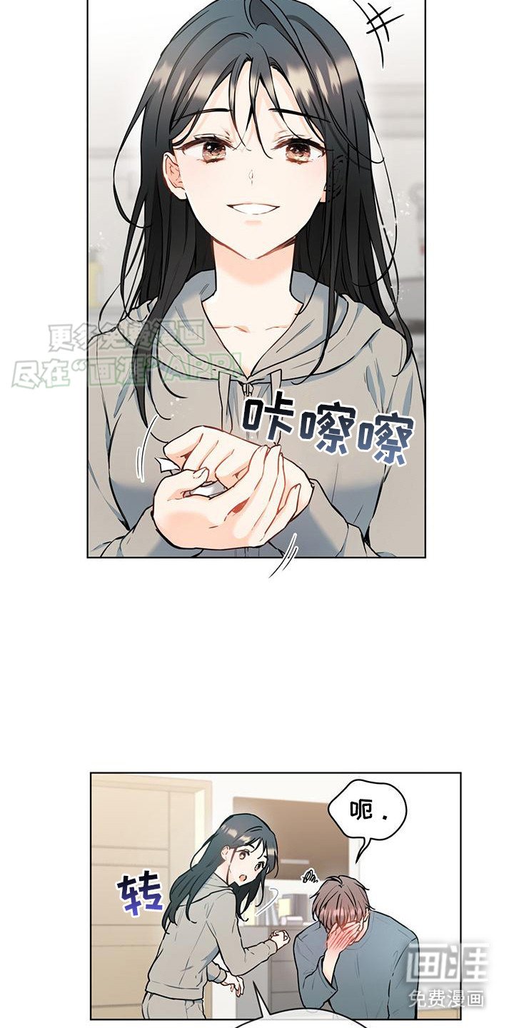 第15章：停电了