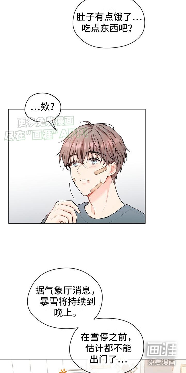 第15章：停电了