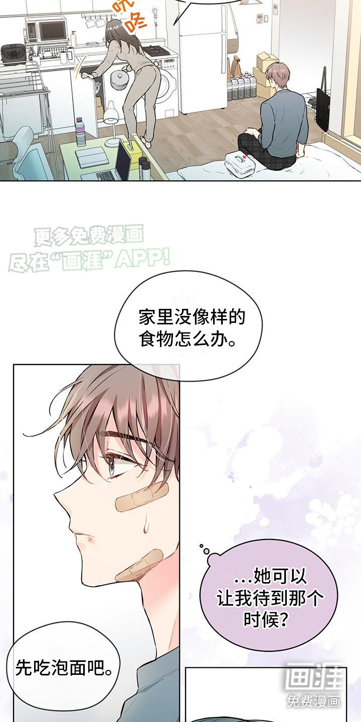第15章：停电了