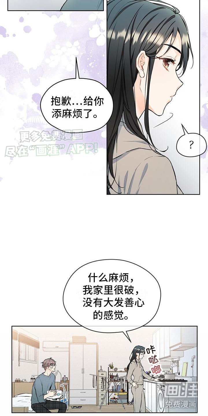 第15章：停电了