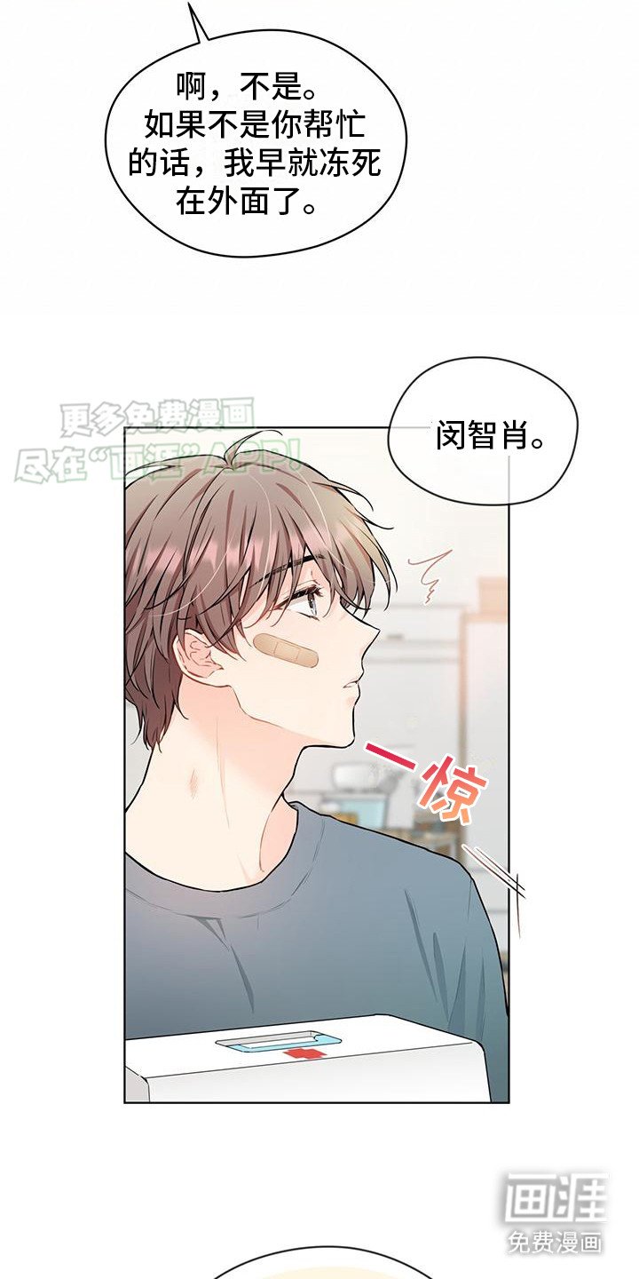 第15章：停电了