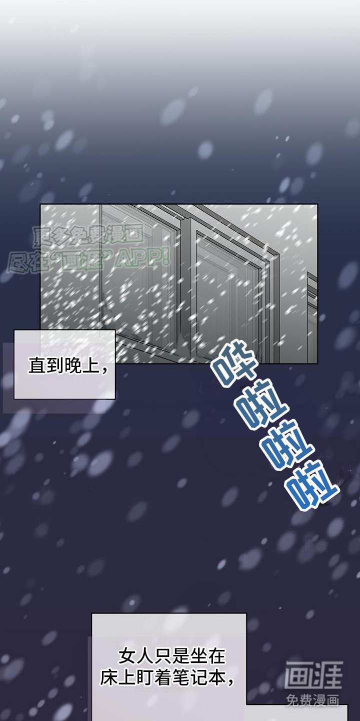 第15章：停电了