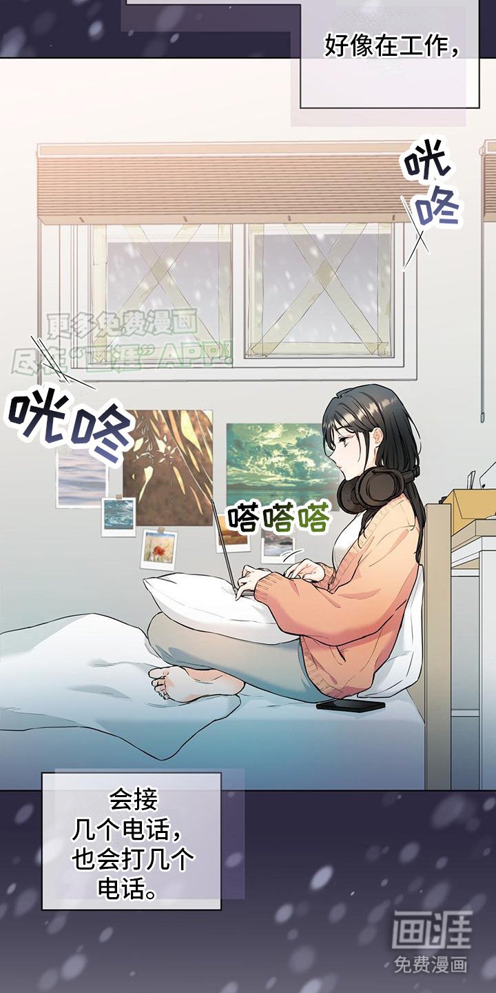 第15章：停电了