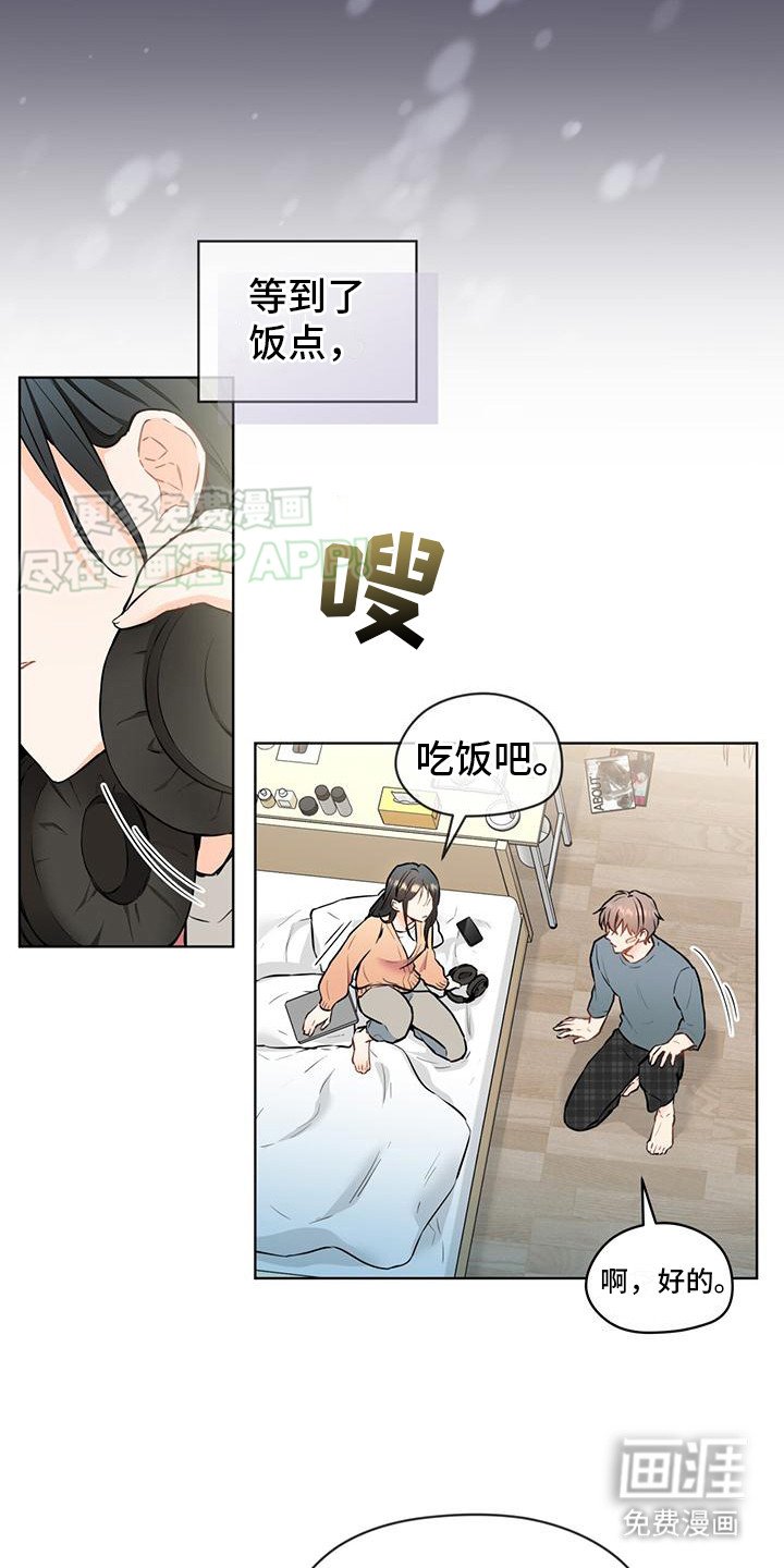 第15章：停电了