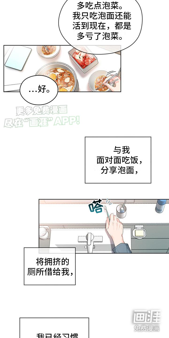 第15章：停电了