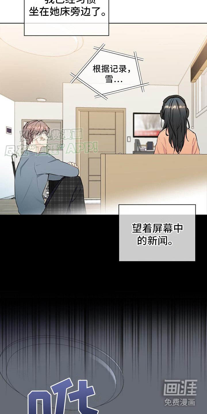 第15章：停电了