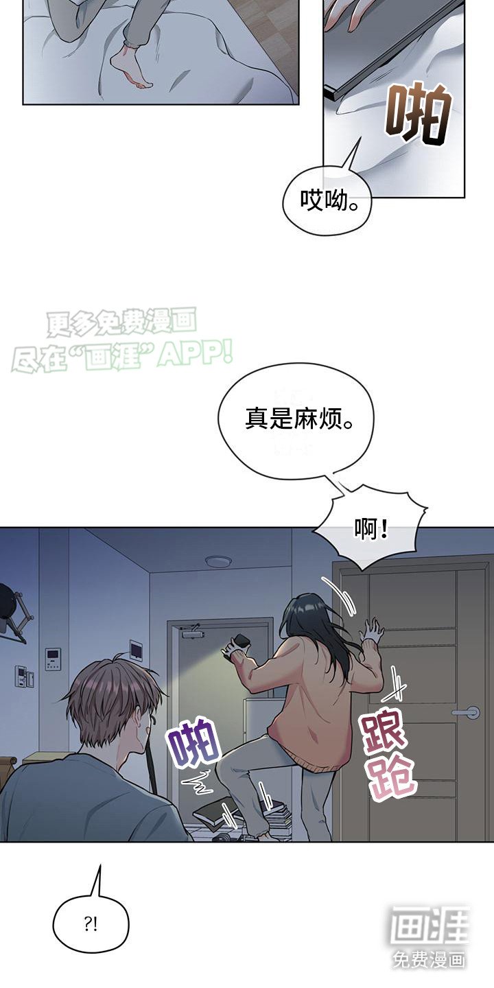 第15章：停电了
