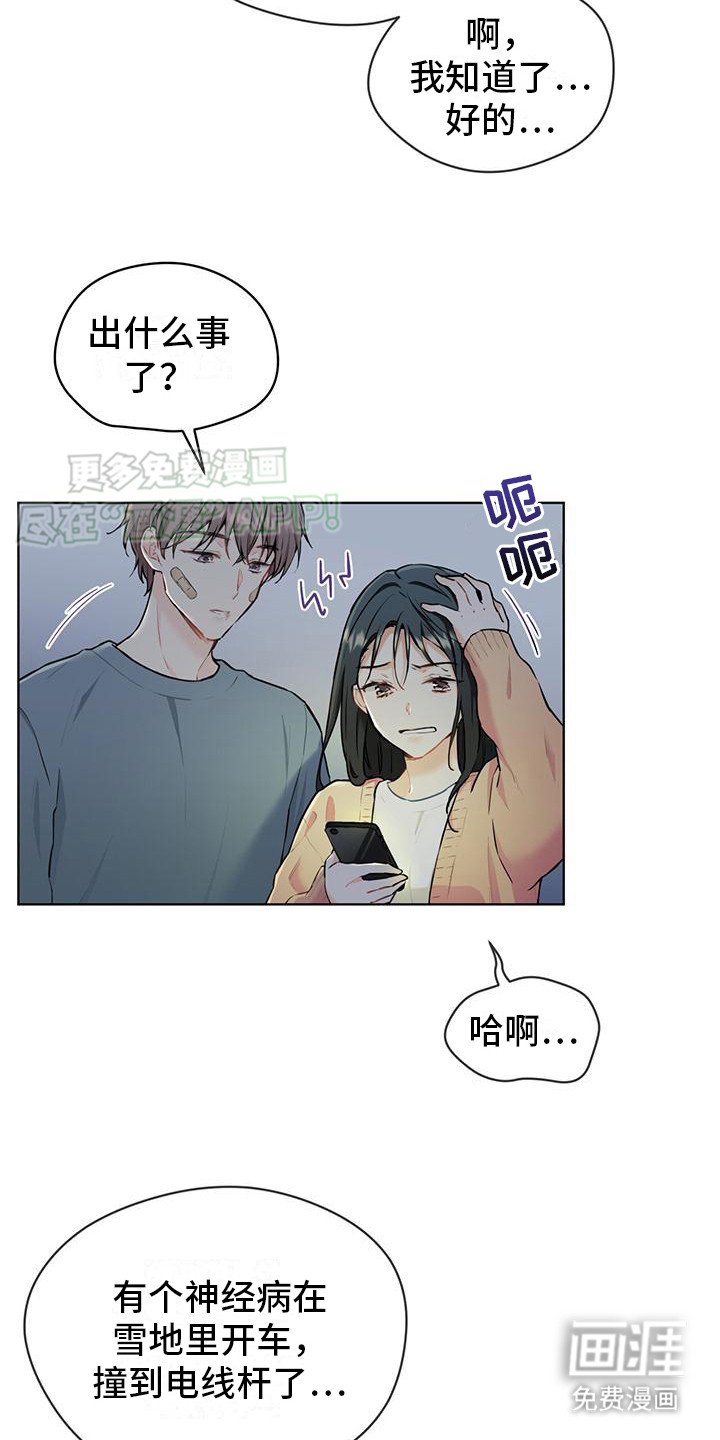 第15章：停电了