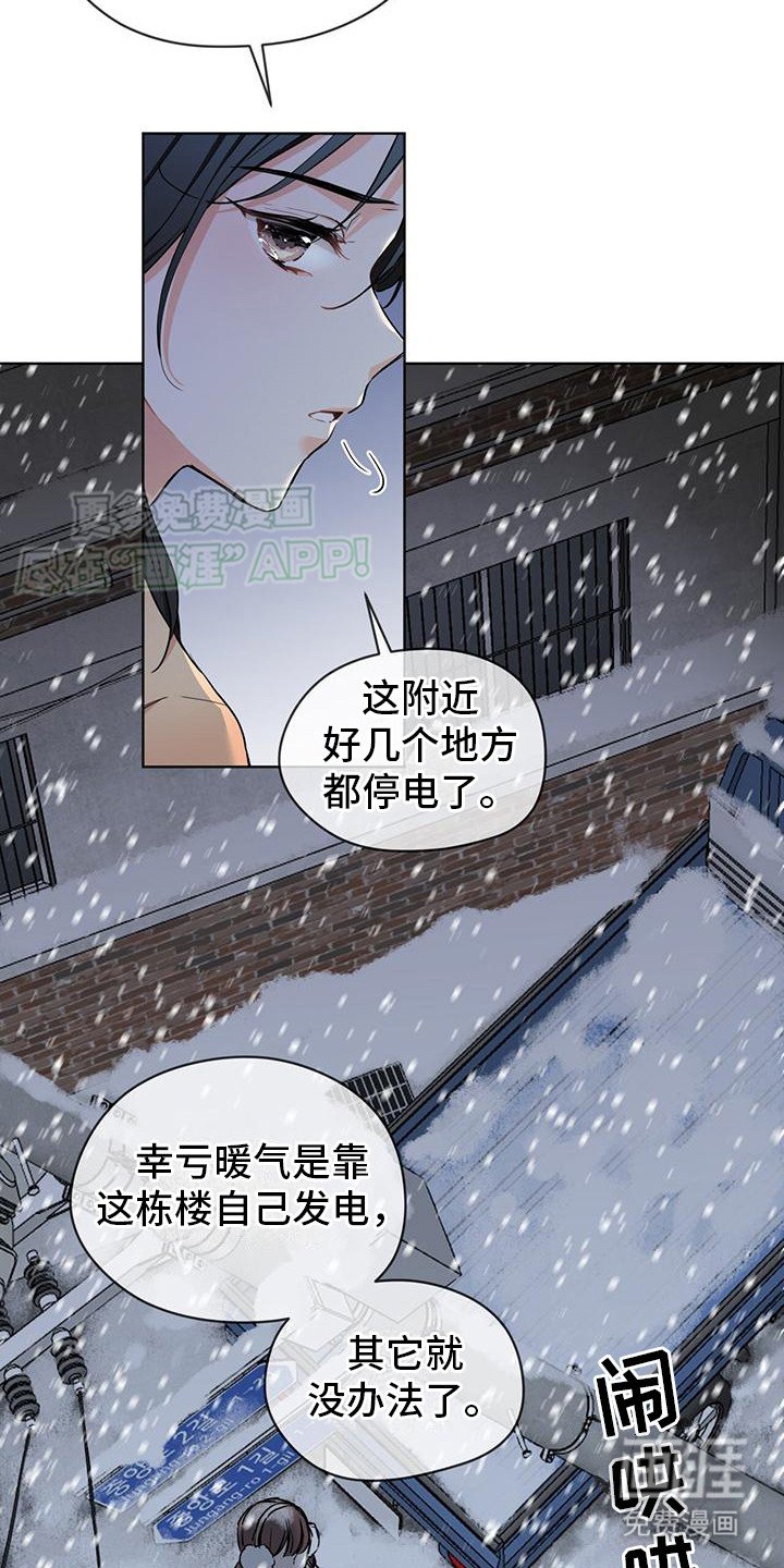 第15章：停电了