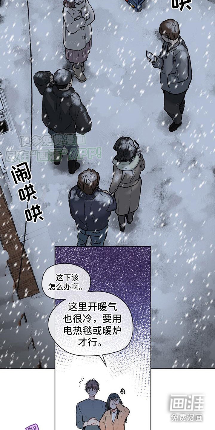 第15章：停电了