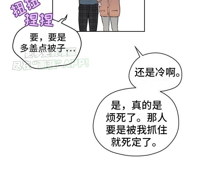第15章：停电了