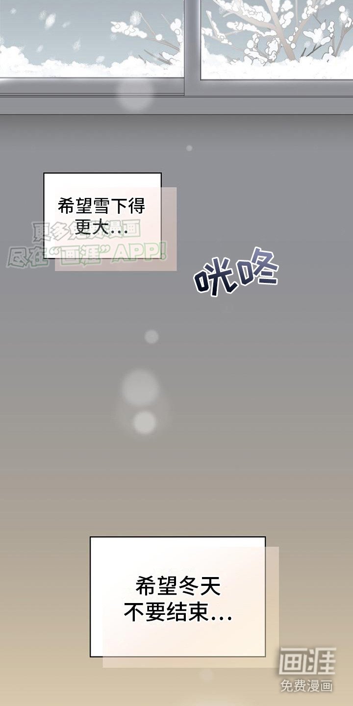 第2章：害羞