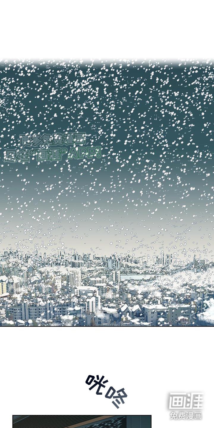 第3章：暴风雪