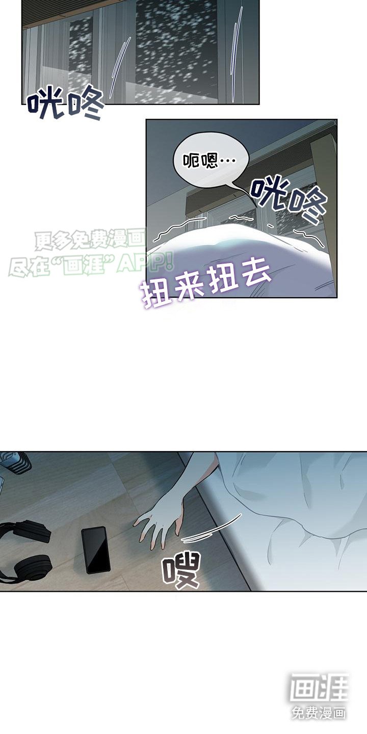 第3章：暴风雪