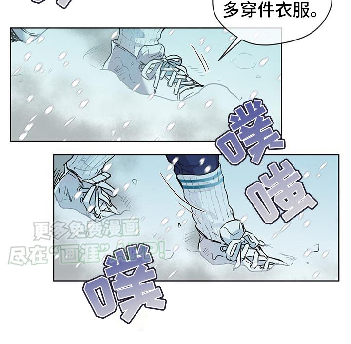 第3章：暴风雪