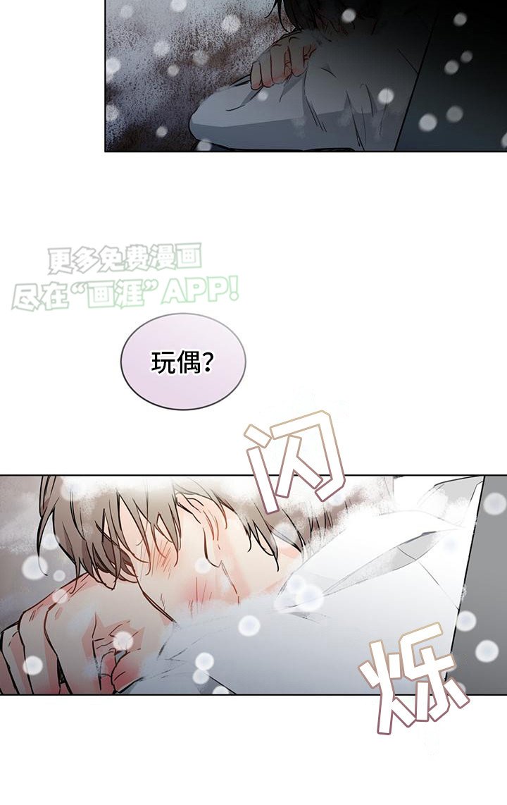 第3章：暴风雪