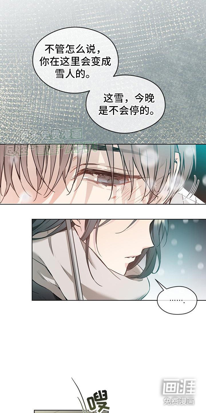 第4章：柔弱的少年