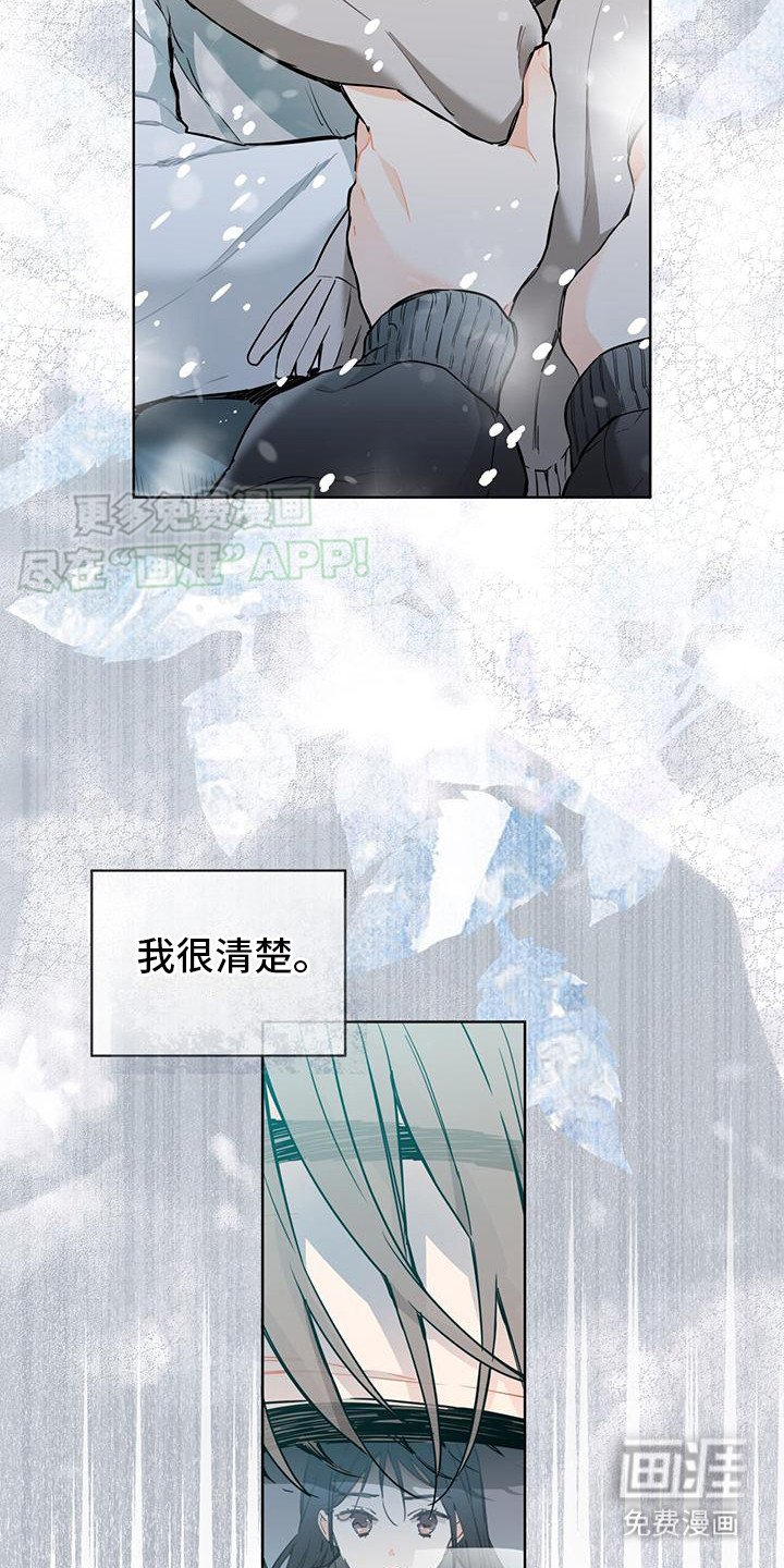 第4章：柔弱的少年