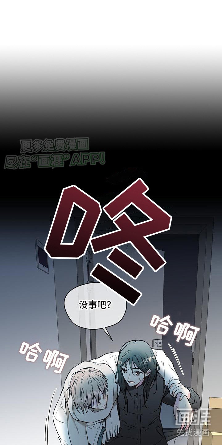 第5章：带回家