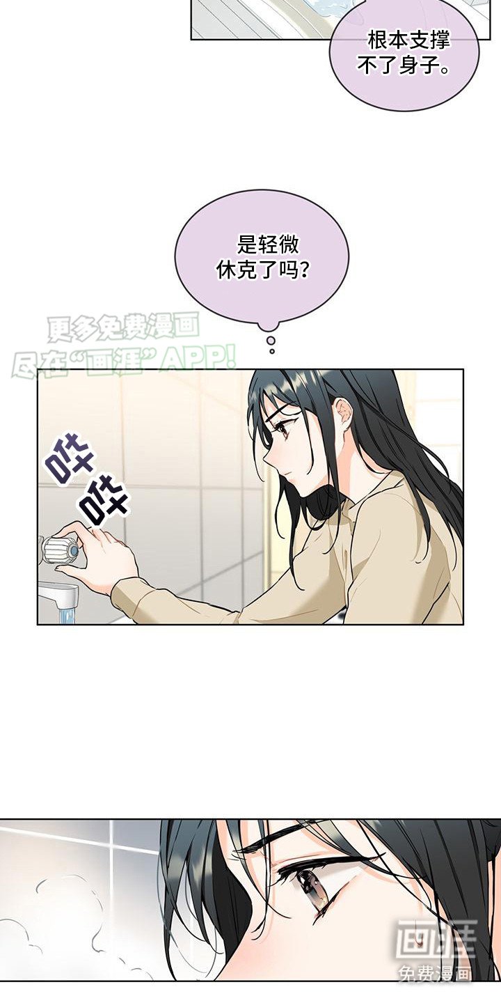 第5章：带回家