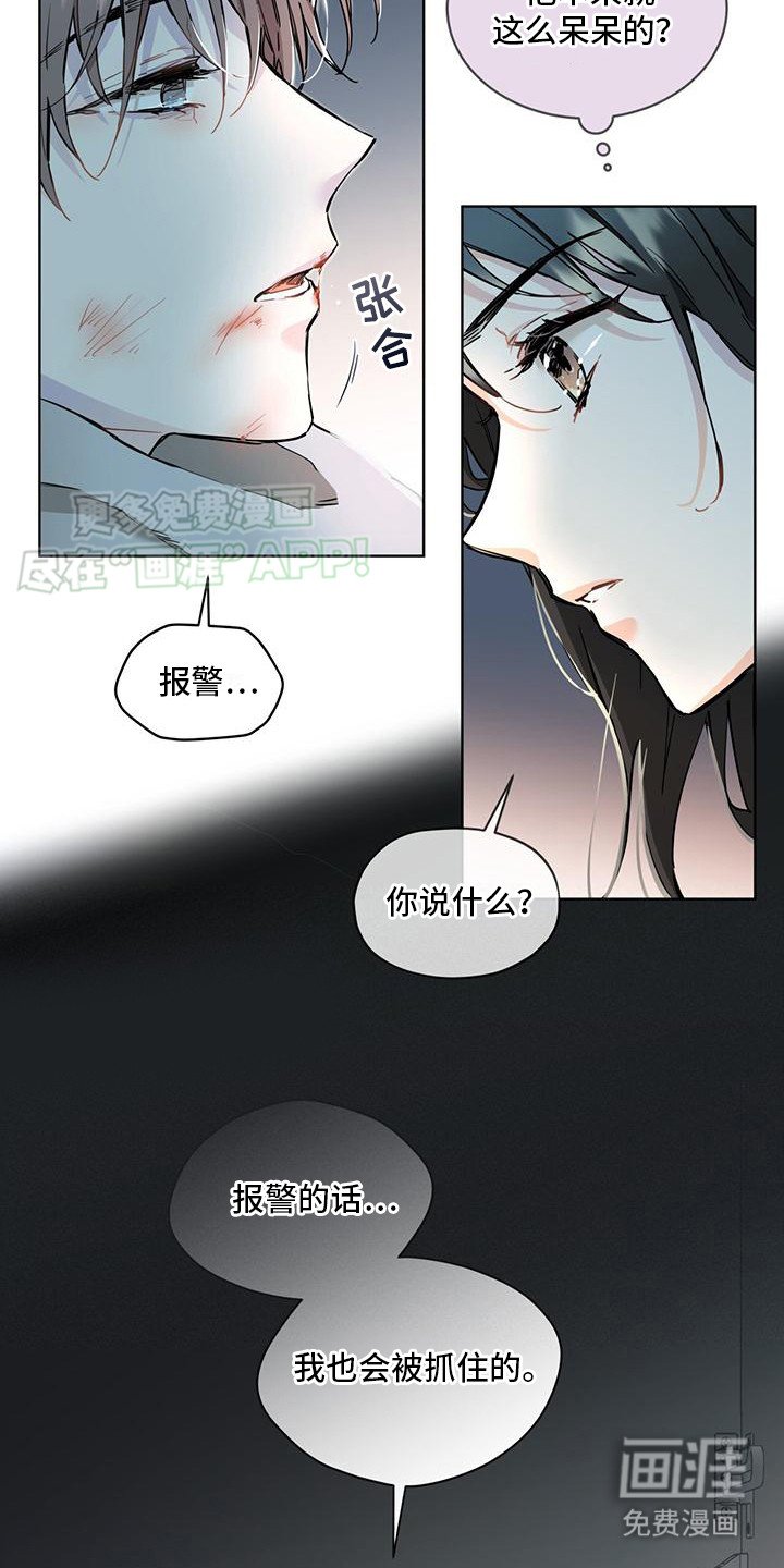 第5章：带回家