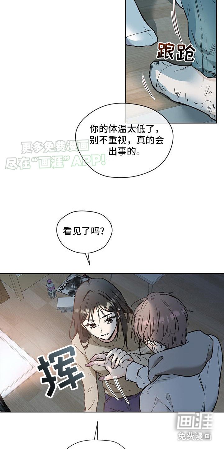 第5章：带回家