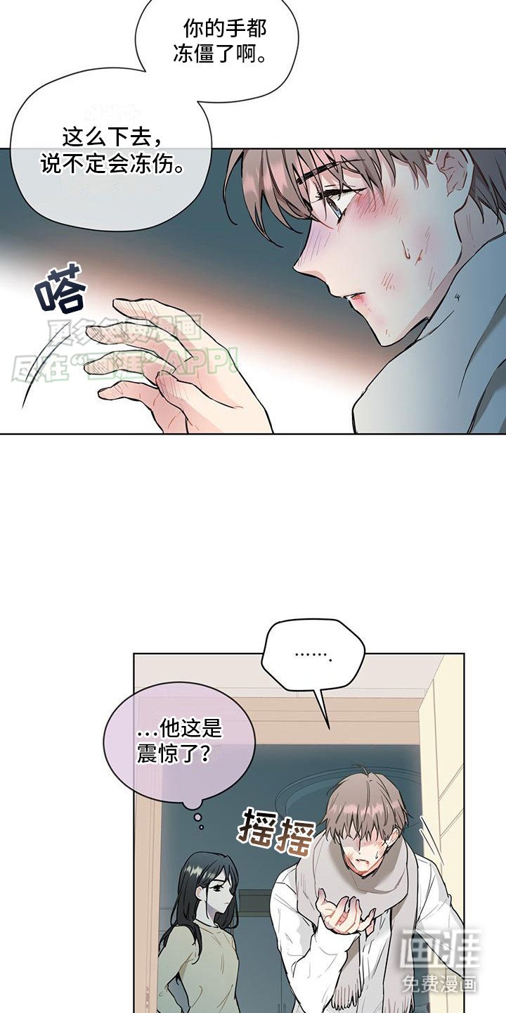 第5章：带回家