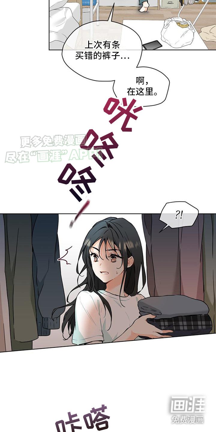 第6章：洗澡