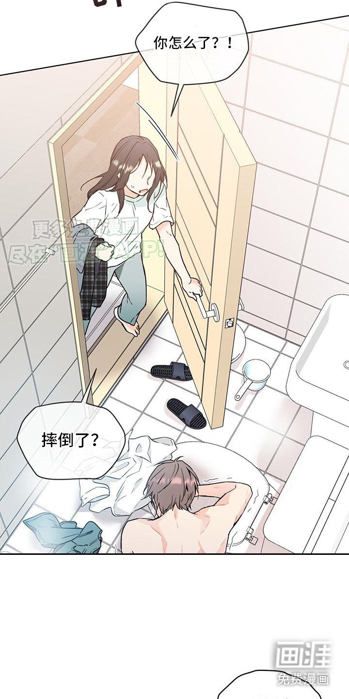 第6章：洗澡