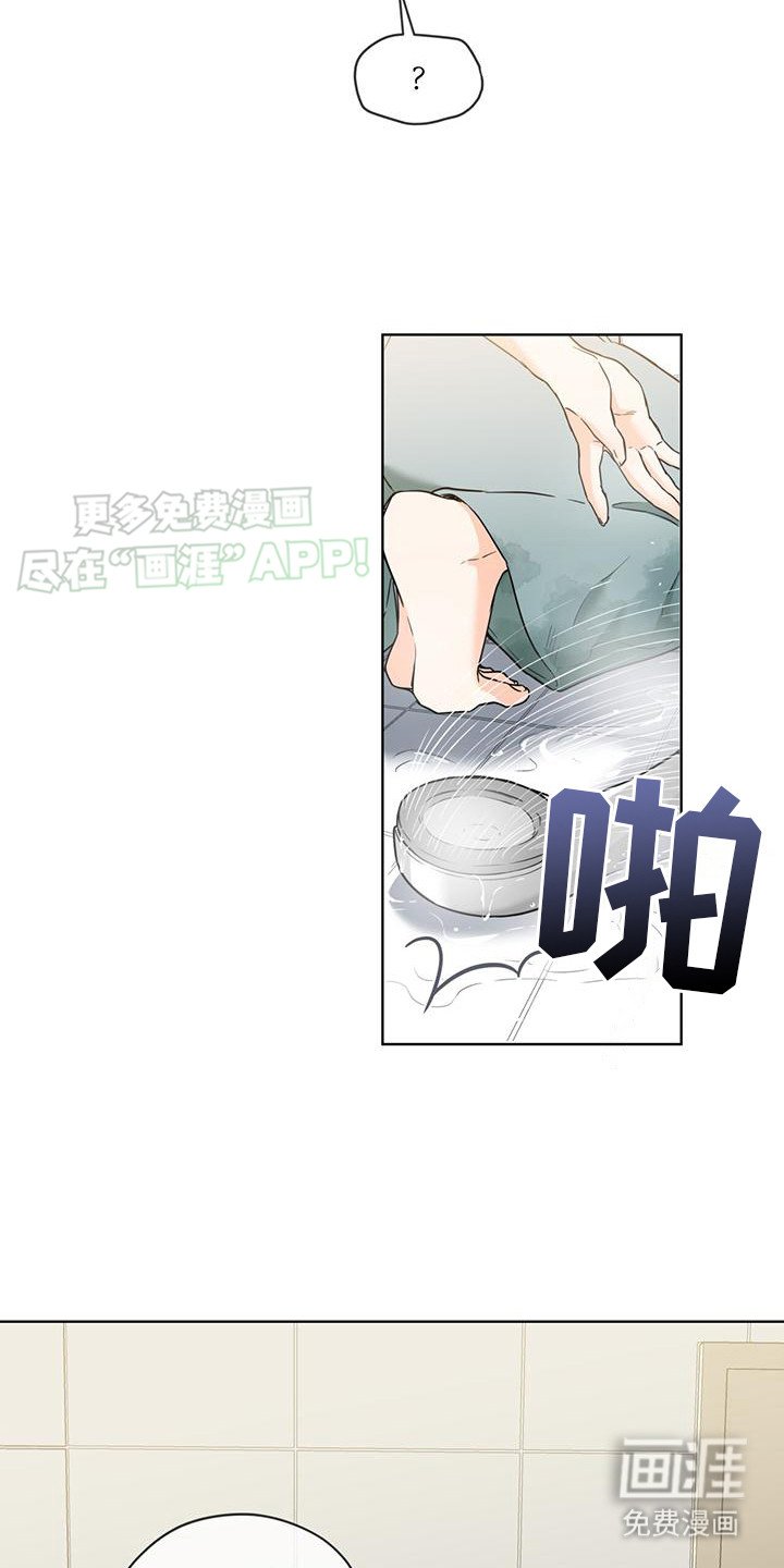 第6章：洗澡