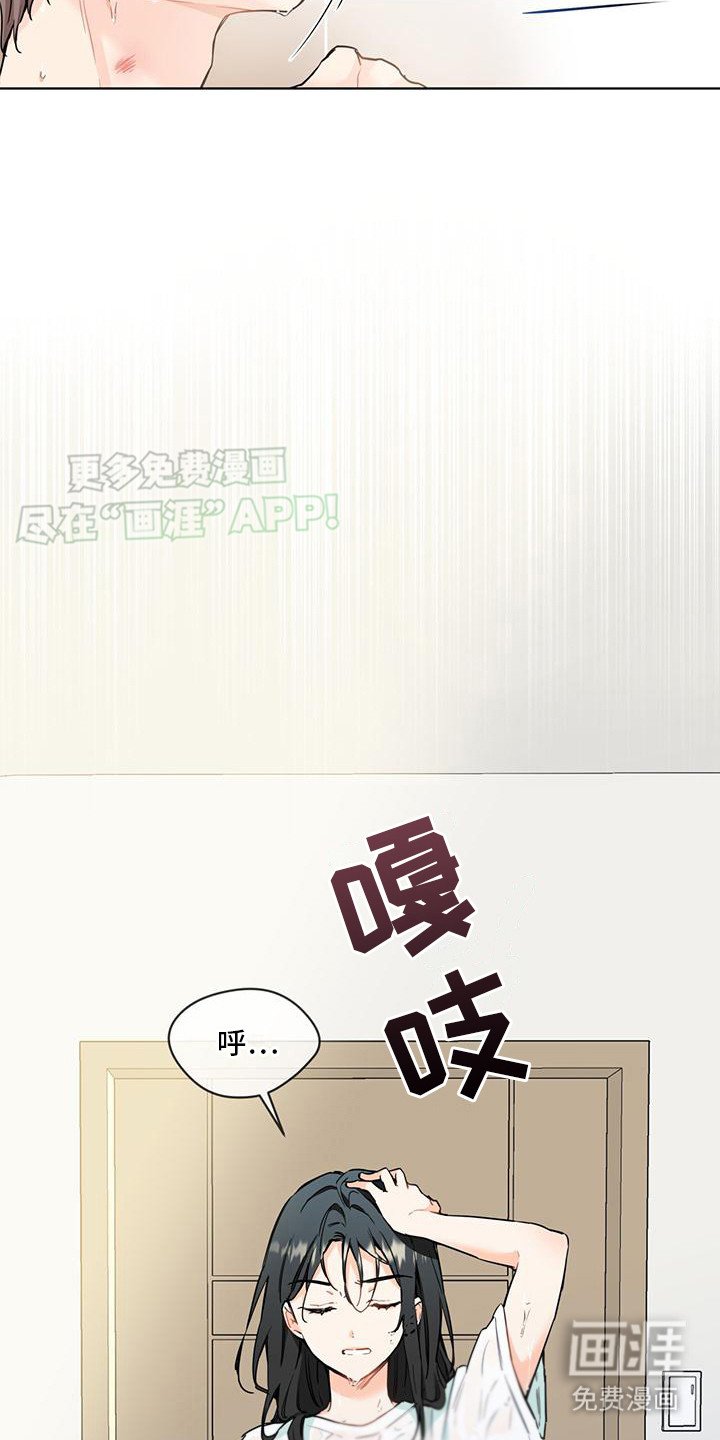 第6章：洗澡